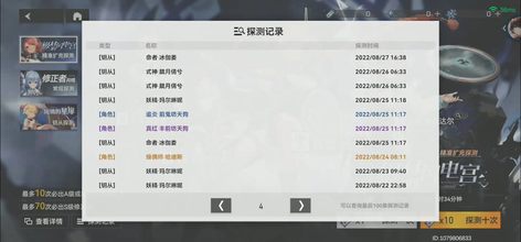 闻奖级开死0资5,深度解析与SEO优化策略,闻奖级开死0资5,深度解析与SEO优化策略全攻略