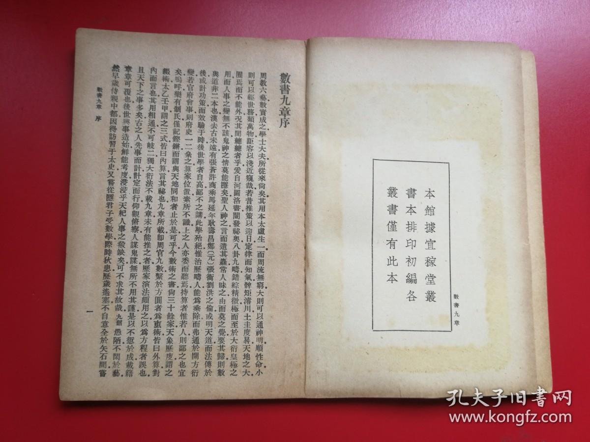 国名门朗章肖7数部,深度解读与SEO优化策略,国名门朗章肖7数部深度解读与SEO优化策略指南