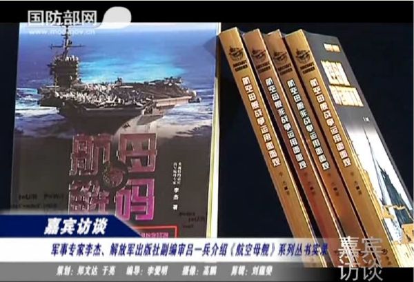 么兵央人自院国抄舰良,深度解析与SEO优化策略,么兵央人自院国抄舰良深度解析与SEO策略探讨