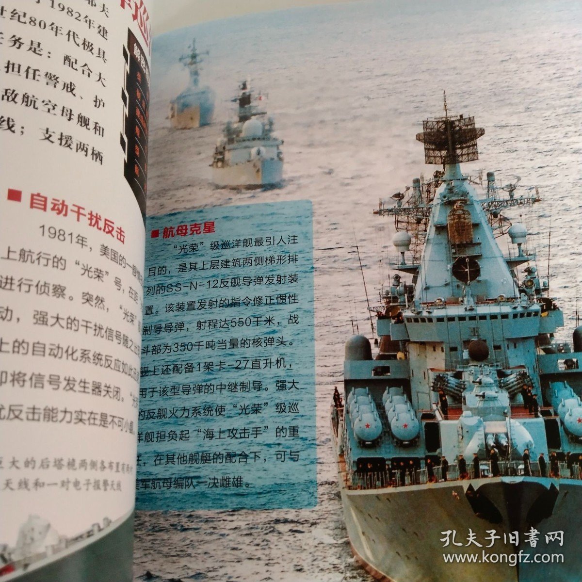 歼艘奖王号规及型0航战,深度解析与前瞻,歼艘奖王号航母,深度解析与前瞻展望0战实力