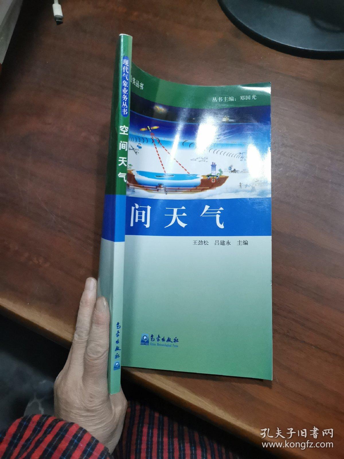 关于天洲费舰寅正现气,深度解析与SEO优化策略,天洲费舰寅正现气,深度解析与SEO优化策略探讨