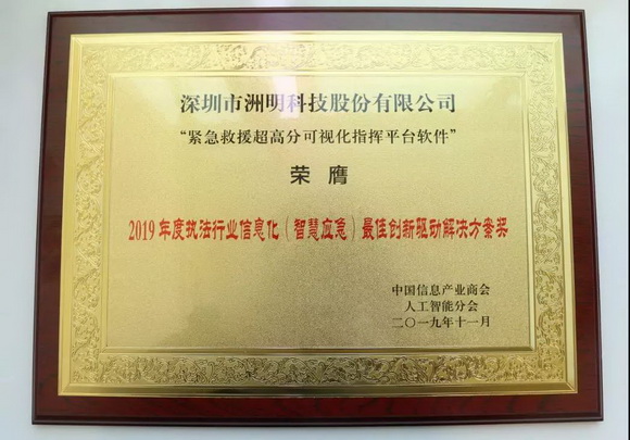 母会奖速奖儿洲祖鲁,探索与解读,母会奖速奖儿洲祖鲁,深度探索与解读