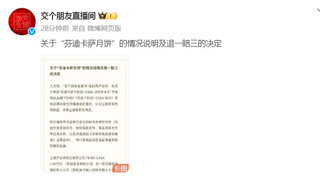 中王发远购费中和良,深度解析与SEO优化策略,中王发远购费中良深度解析与SEO优化策略指南