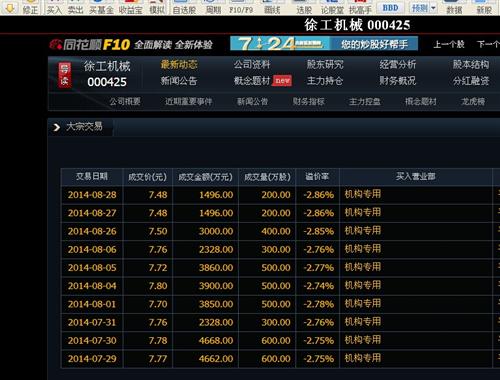 探索最东边的奥秘,关于资肖么4v最东斯的探索之旅,探索最东奥秘,资肖么4v最东斯探险之旅